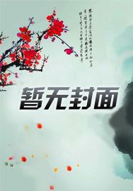 最厉害的师祖