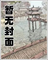 地狱电影院漫画全集免费阅读